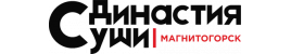 Династия Суши — Ресторан доставки в Магнитогорске
